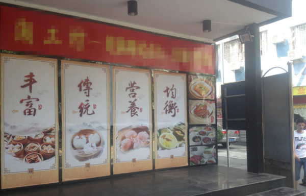 华强北旺铺转让或出租,可做各类餐饮,接手即可盈利