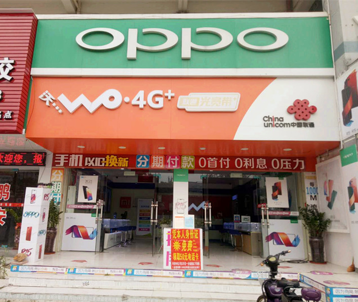 宝安沙井 手机专卖店 旺铺转让