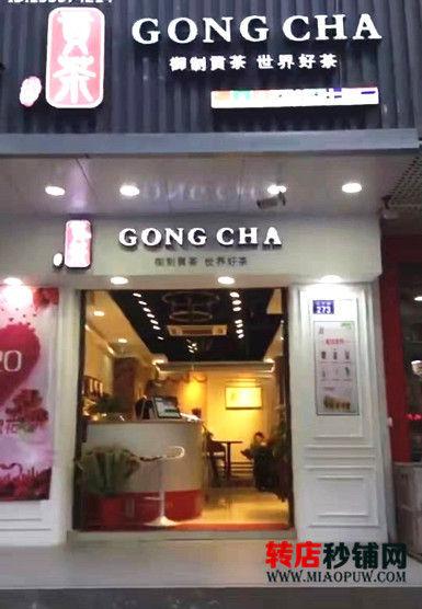 龙华地铁旁边 临街奶茶店旺铺转让