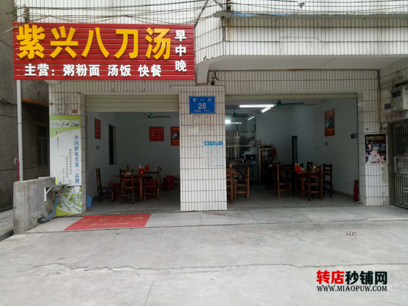 龙华观澜 双门面临街 餐饮旺铺转让