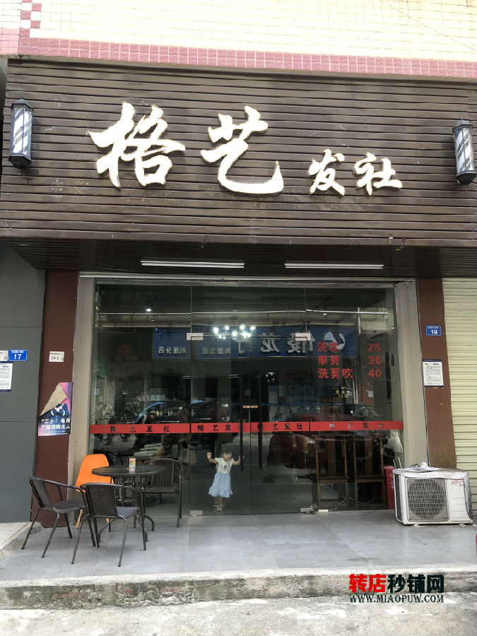 龙岗南联 美发店旺铺转让 新装修