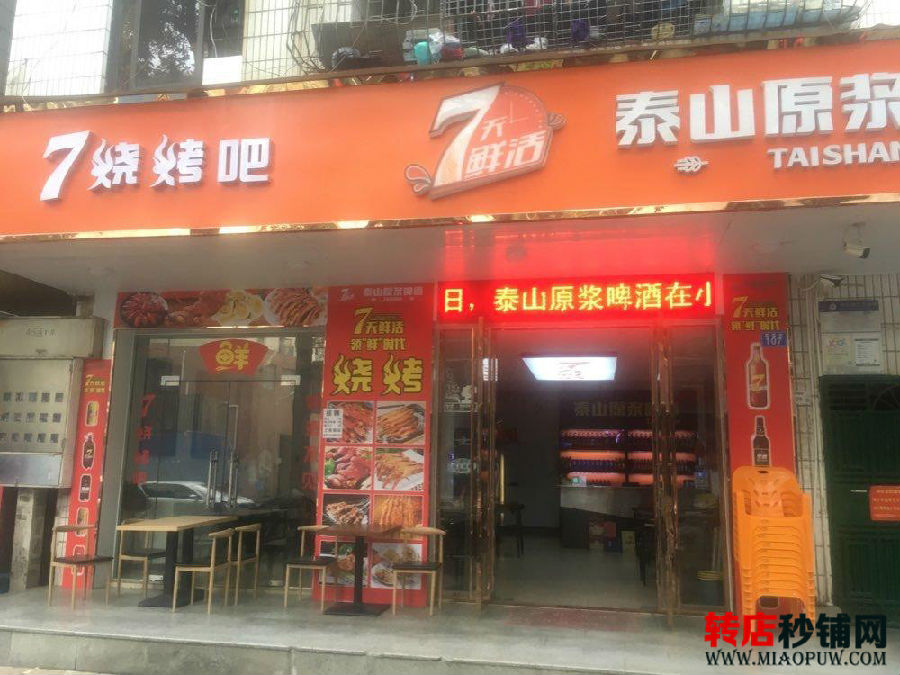 龙岗平湖 烧烤店旺铺转让 美食一条街