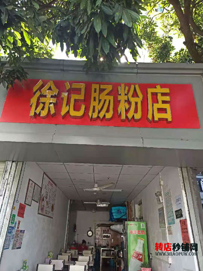 龙华观澜 餐饮店旺铺转让 