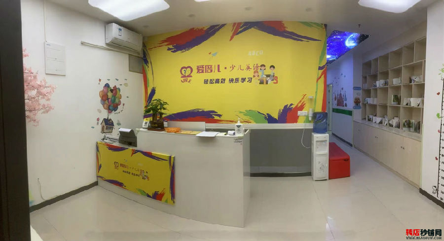 龙岗爱联 爱陪儿.少儿英语 培训机构转让