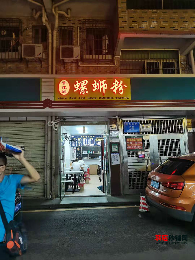 龙华大浪 螺蛳粉餐饮店旺铺转让 餐饮行业无限制