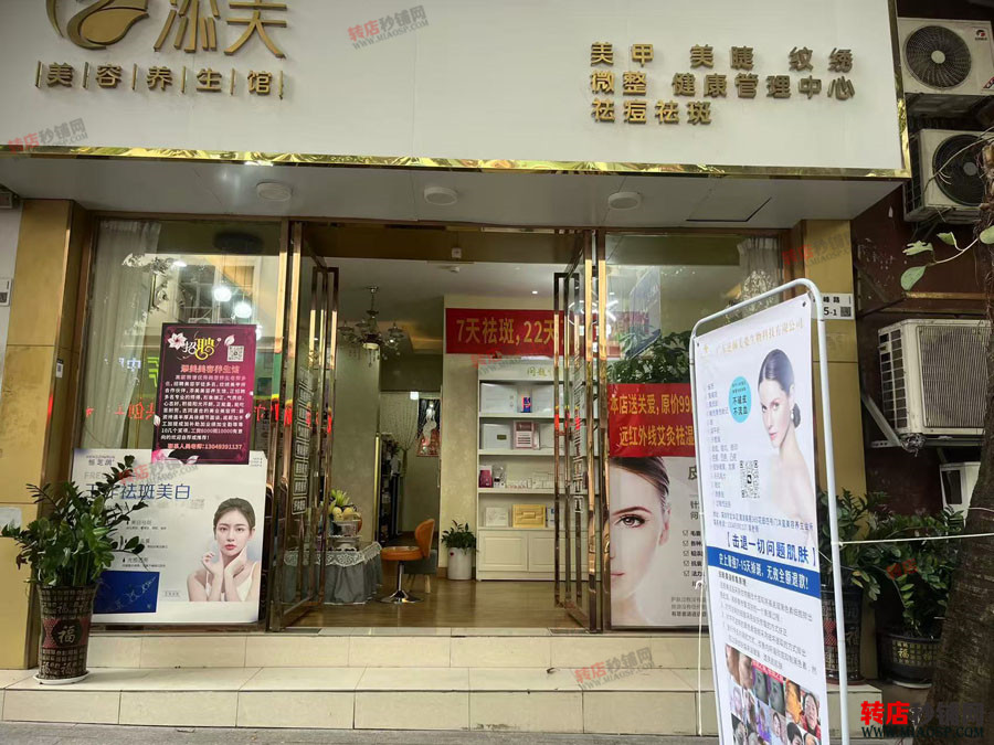龙华大浪 盈利中美容店旺铺转让 精装修 生意稳定
