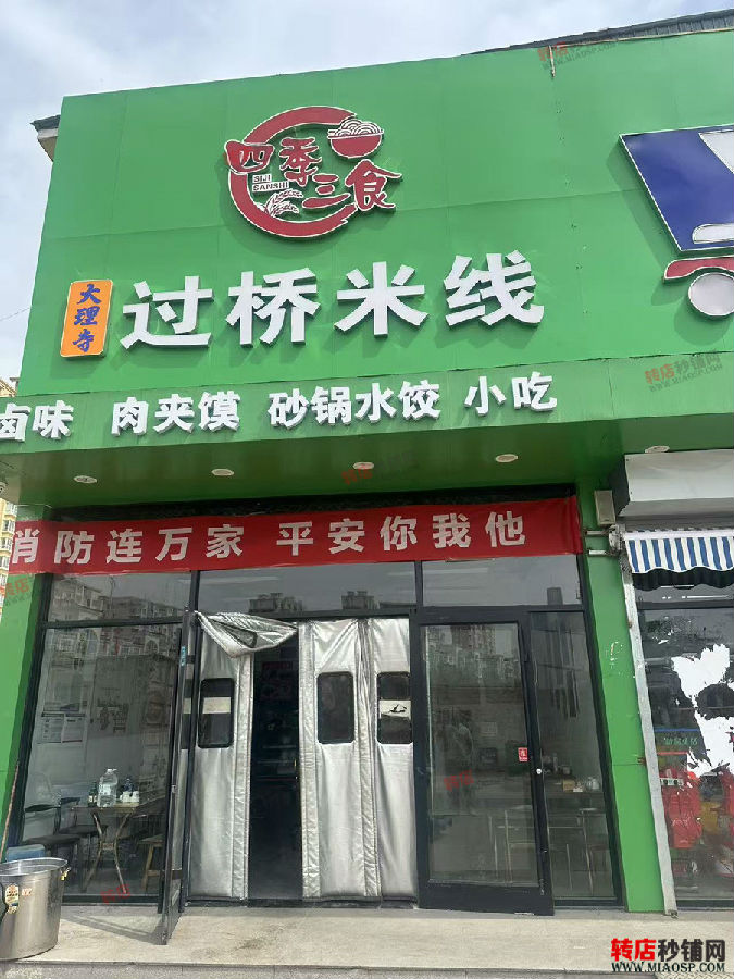 廊坊广阳区 盈利中餐饮店旺铺转让 生意稳定 接手即可经营