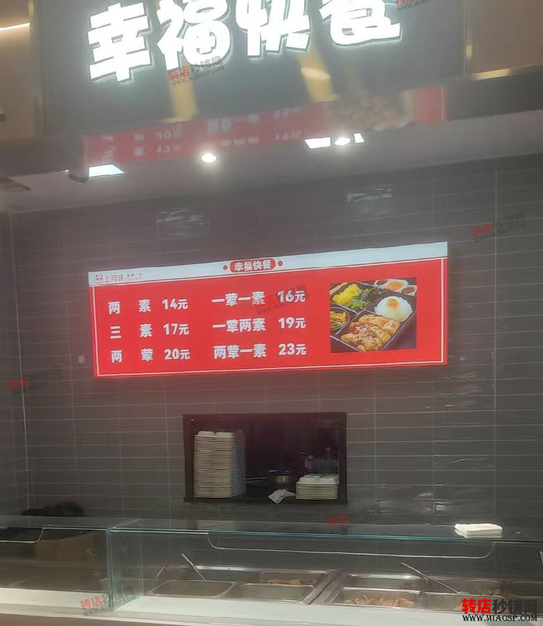 丰台科技园 商业街美食城 档口转让 人气高  配套齐全 有燃气