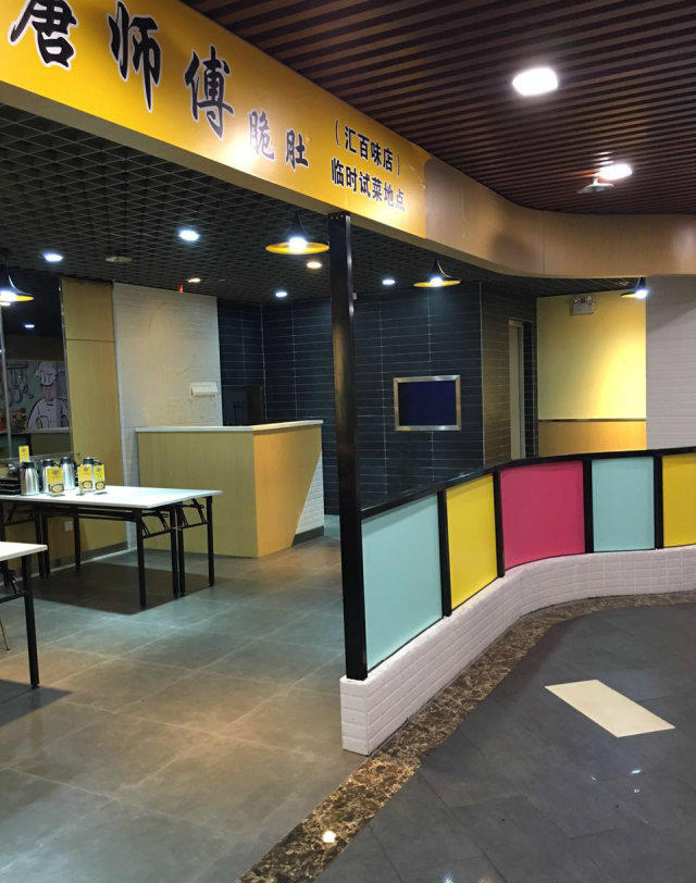 秒铺网出租招商