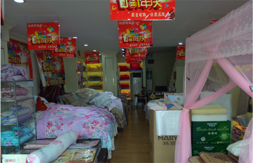 地铁站附近家纺店转让