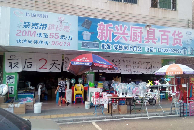 坪山新区坑梓龙湾市场路口旺铺空转（出租）